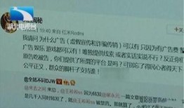 湖北新闻网上爆料