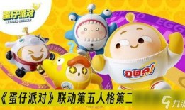 蛋仔派对最新砸金蛋爆料,福利大放送！