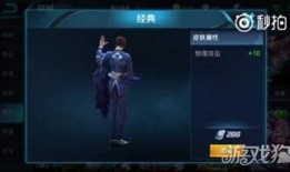 国外玩家爆料新皮肤视频,国外玩家提前曝光，游戏界热议不断！