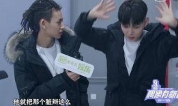 节目组爆料小鬼视频播放,节目组爆料背后故事