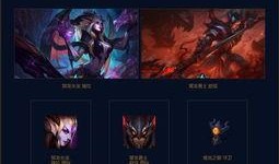 龙族最新皮肤爆料